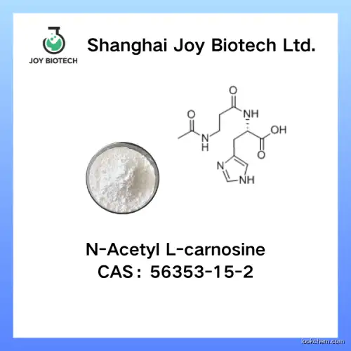 N-Acetyl L-carnosine(56353-15-2)