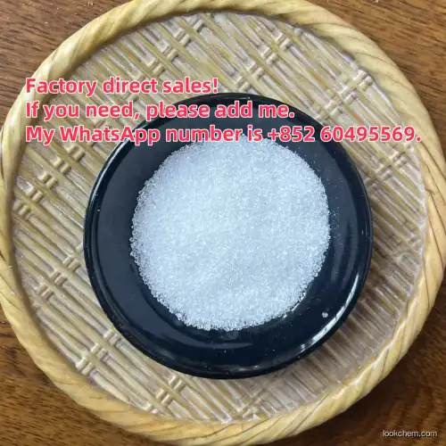Procaine hydrochloride CAS No.: 51-05-8
