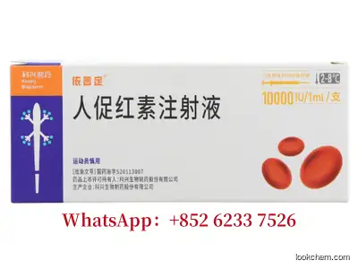 copy of Erythropoietin(EPO)
