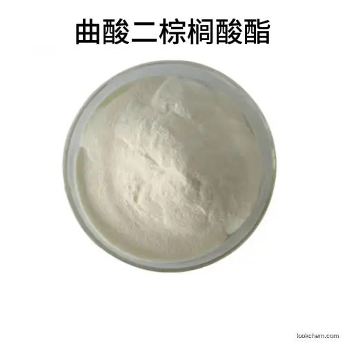 Kojic acid dipalmitate(79725-98-7)