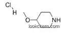 4-Methoxypiperidine hydrochloride
