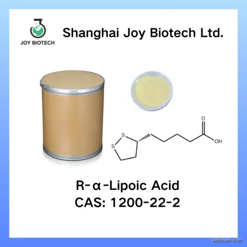 (R)-(+)-1,2-Dithiolane-3-pentanoic Acid