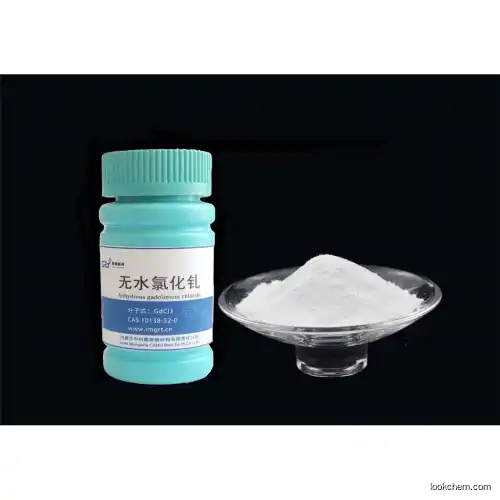 Gadolinium Chloride Anhydrous (High quality）
