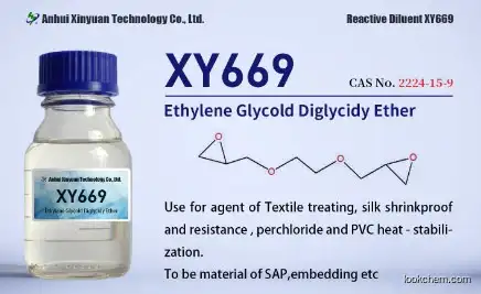 1,6-Hexanediol diglycidyl ether-XY632