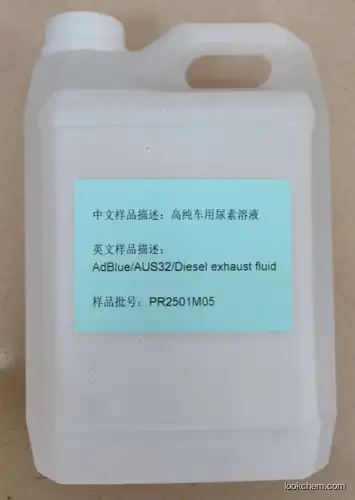 Urea 46% Adblue grade for car