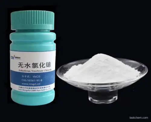 Ytterbium chloride anhydrous(high quality）