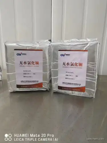 Lanthanum Chloride Anhydrous （high purity）