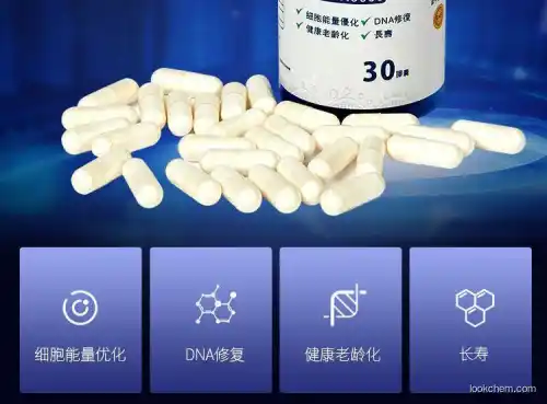 C11H15N2O8P NMN beta-nicotinamide mononucleotide 99%