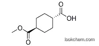 High Quality Trans-1,4-Cyclohexanedicarboxylic Acid Monomethyl Ester