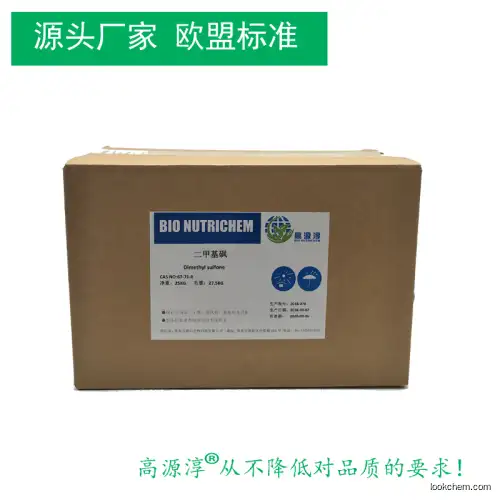 Dimethyl sulfone hight quality