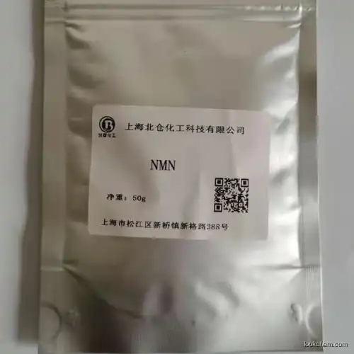 High Quality NMN Nicotinamide Supplements  White Powder β-Nicotinamide mononucleotide