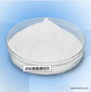 Pharmaceutical Intermediates CAS 6384-92-5 NMDA/N-Methyl-D-Aspartic Acid for Anti-Anaemia