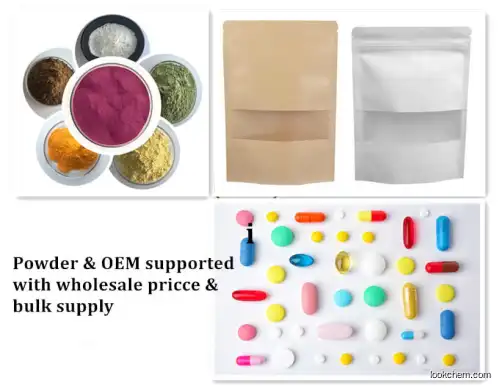 GMP factory Schisandra Extract Schisandrins Schisandra Extract Schisandra Chinensis Seed Extract Schisandrins