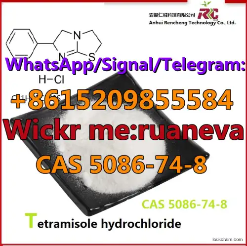 Tetramisole  hydrochloride CAS NO. 5086-74-8