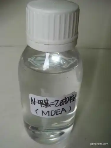 N-methyldiethanolamine(MDEA)