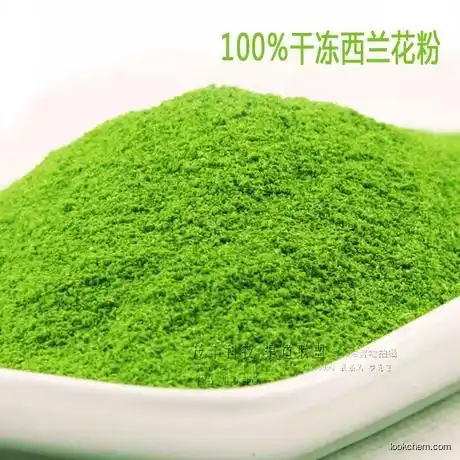 30% Glucoraphanin /Bulk Sulforaphane Glucosinolate