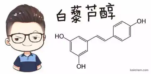 Natural Anti Oxidant Resveratrol 98% Giant Knotweed Extract Cosme