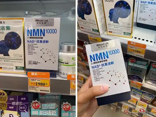 99% Nicotinamide Mononucleotide nmn nicotinamid mononucleotide nmn powder pharmaceutical