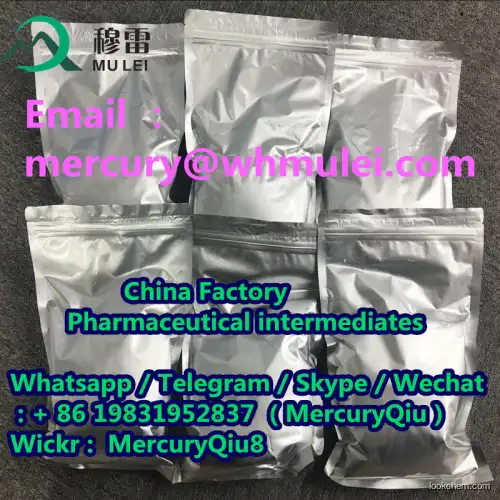 whmulei By air By sea by post  99% cas 58-96-8 Uridine china supplier