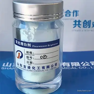 lower price high quality fluorescent whitening agent  OB factory