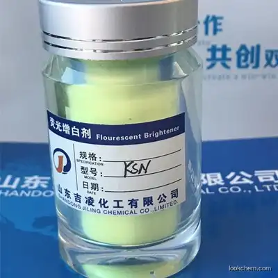 lower price high quality fluorescent whitening agent KSN factory