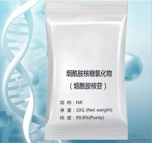 Natural Anti Oxidant Resveratrol 98% Trans Resveratrol Powderweed