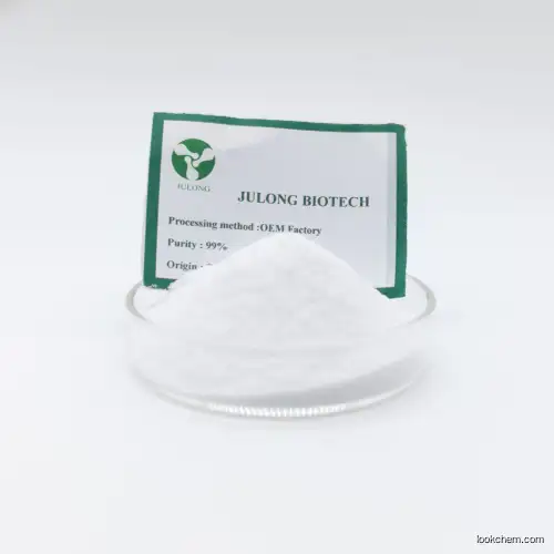 Factory Supply Wholesale Price Best Quality d-chiro-Inositol