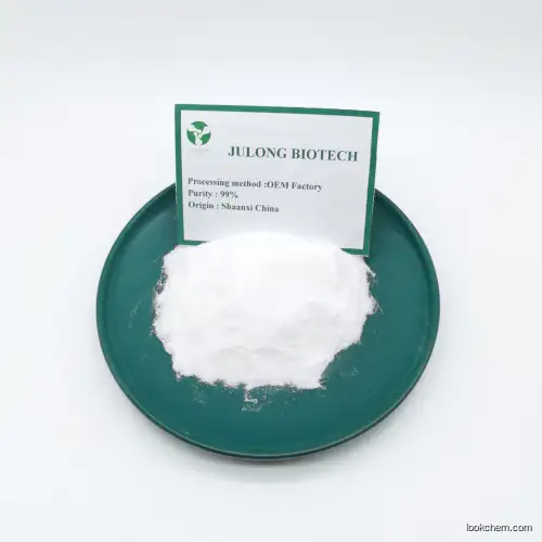 JULONG Supply High quality cosmetic grade Cysteamine Hydrochloride price