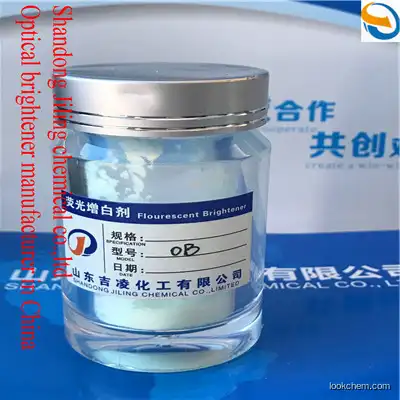 factory quality pure fluorescent ?brightening whitening agent optical whitener OB （FBA 184  cas:7128-64-5)