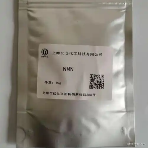 factory supply high quality β-Nicotinamide mononucleotide NMN nmn