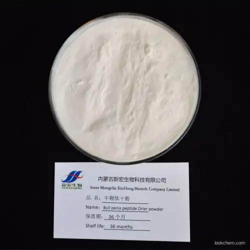 Bull penis peptide Drier powder