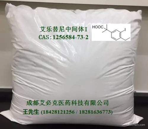 2-(4-ethyl-3-iodophenyl)-2-methylpropanoic acid