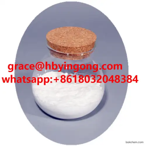 Good Price with Good Quality Fast Delivery CAS 130-89-2 / CAS 60-93-5 Quinine Hydrochloride Quinine Dihydrochloride(130-89-2)