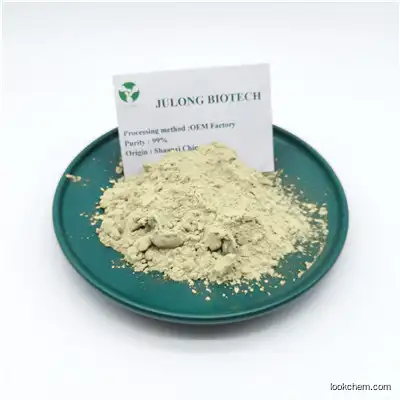 Powder Raw Material 574-12-9 99% Pure Phosphatidylserine