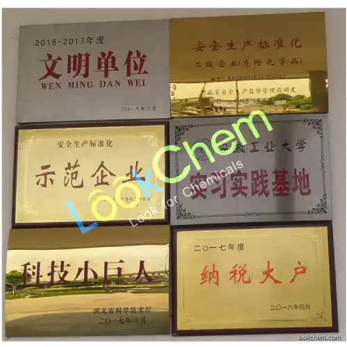 Didecyl dimethyl ammonium chloride Manufacturer/High quality/Best price/In stock CAS NO.7173-51-5