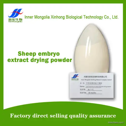 Sheep embryo extract drying powder