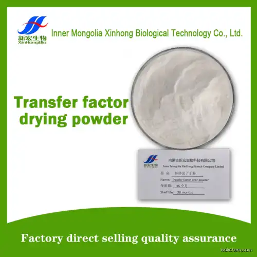 Transfer factor drying powder