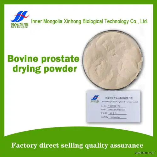 Bovine prostate drying powder