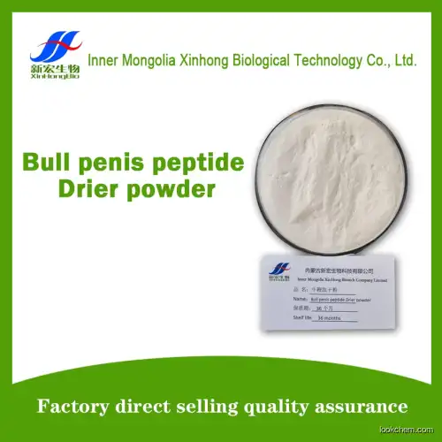 Bull penis peptide Drier powder