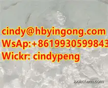 Hydroxypropyl methyl cellulose HPMC 9004-65-3
