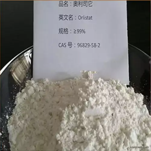 CAS 96829-58-2 Orlistat powder for Weight Loss Powder CAS NO.96829-58-2