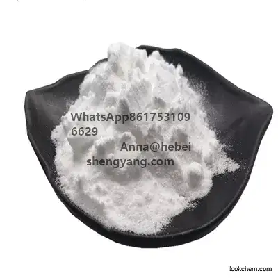 Manufacturer Direct Sales Low Price disodium fumarate CAS NO.17013-01-3