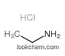 Best Price Ethylamine Hydrochloride CASNO.557-66-4