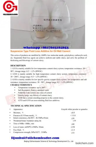 Oil Well Cementing Fluid Loss Agent G31S China Best Sale