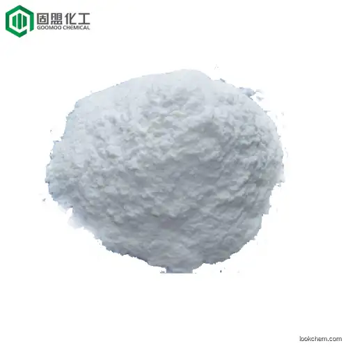 GMP factory supply bismuth subcarbonate