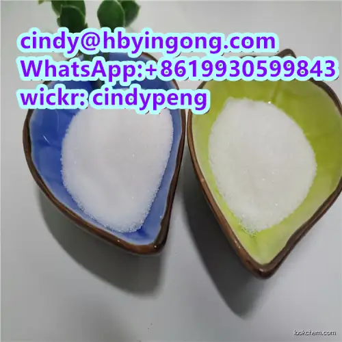 High quality API Lidocaine hydrochloride hcl CAS 73-78-9 with best price