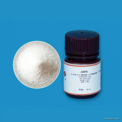 ADPS(CAS 82611-88-9) N-Ethyl-N-(3-sulfopropyl)-3-methoxyaniline sodium Factory spot sales