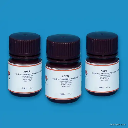 ADPS(CAS 82611-88-9) N-Ethyl-N-(3-sulfopropyl)-3-methoxyaniline sodium Factory spot sales