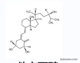 Tacalcitol factory supply