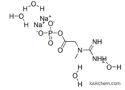 Creatine phosphate sodium CAS 71519-72-7 Phosphocreatine